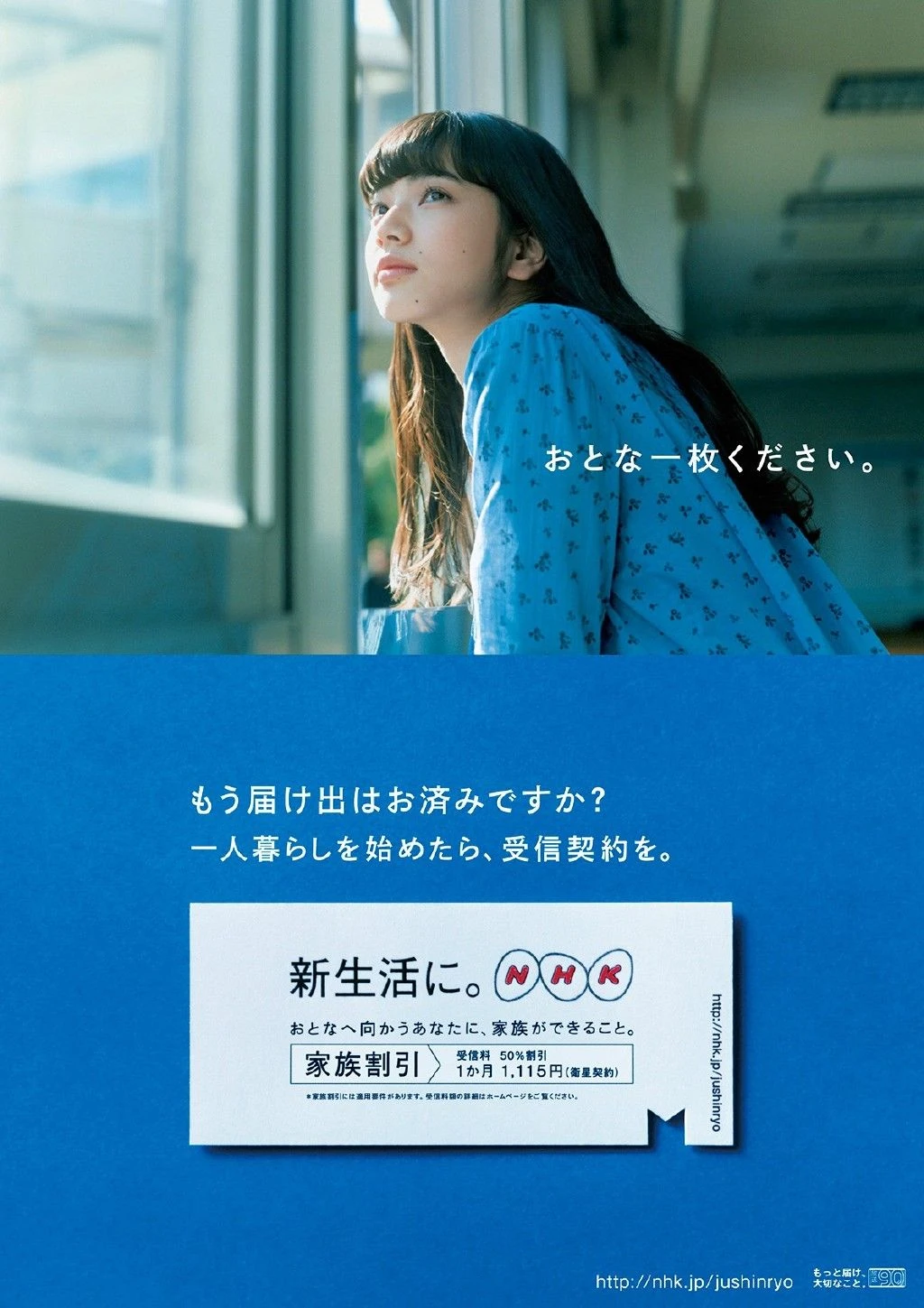激情時刻車模攝影棚寫真 – 櫻花季甜美風採再現獨家 - 5