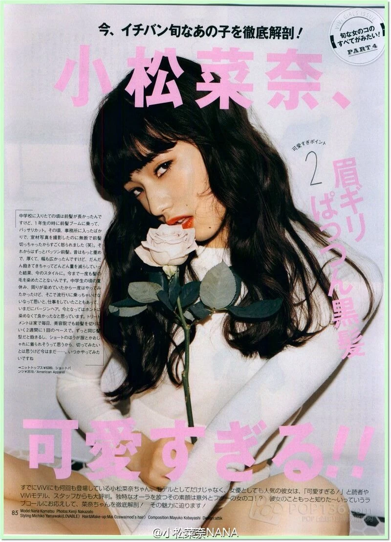 激情時刻車模攝影棚寫真 – 櫻花季甜美風採再現獨家 - 50