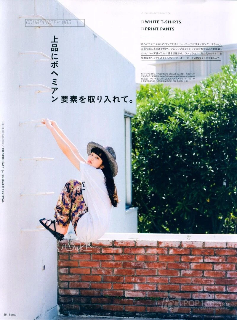 激情時刻車模攝影棚寫真 – 櫻花季甜美風採再現獨家 - 61