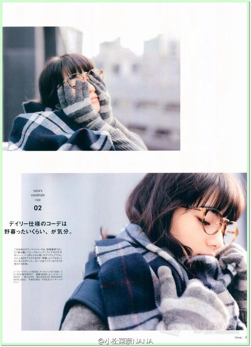 激情時刻車模攝影棚寫真 – 櫻花季甜美風採再現獨家 - 73