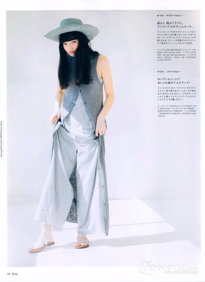 激情時刻車模攝影棚寫真 – 櫻花季甜美風採再現獨家 - 93