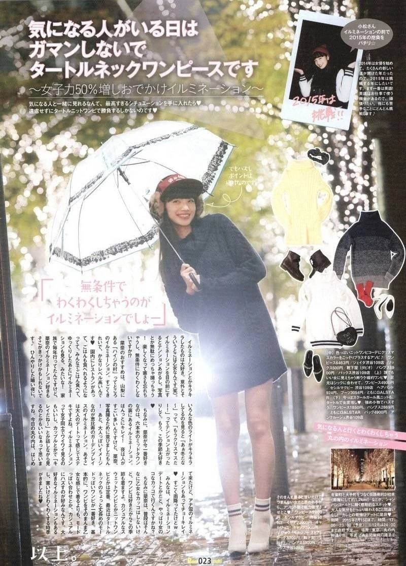 激情時刻車模攝影棚寫真 – 櫻花季甜美風採再現獨家 - 99
