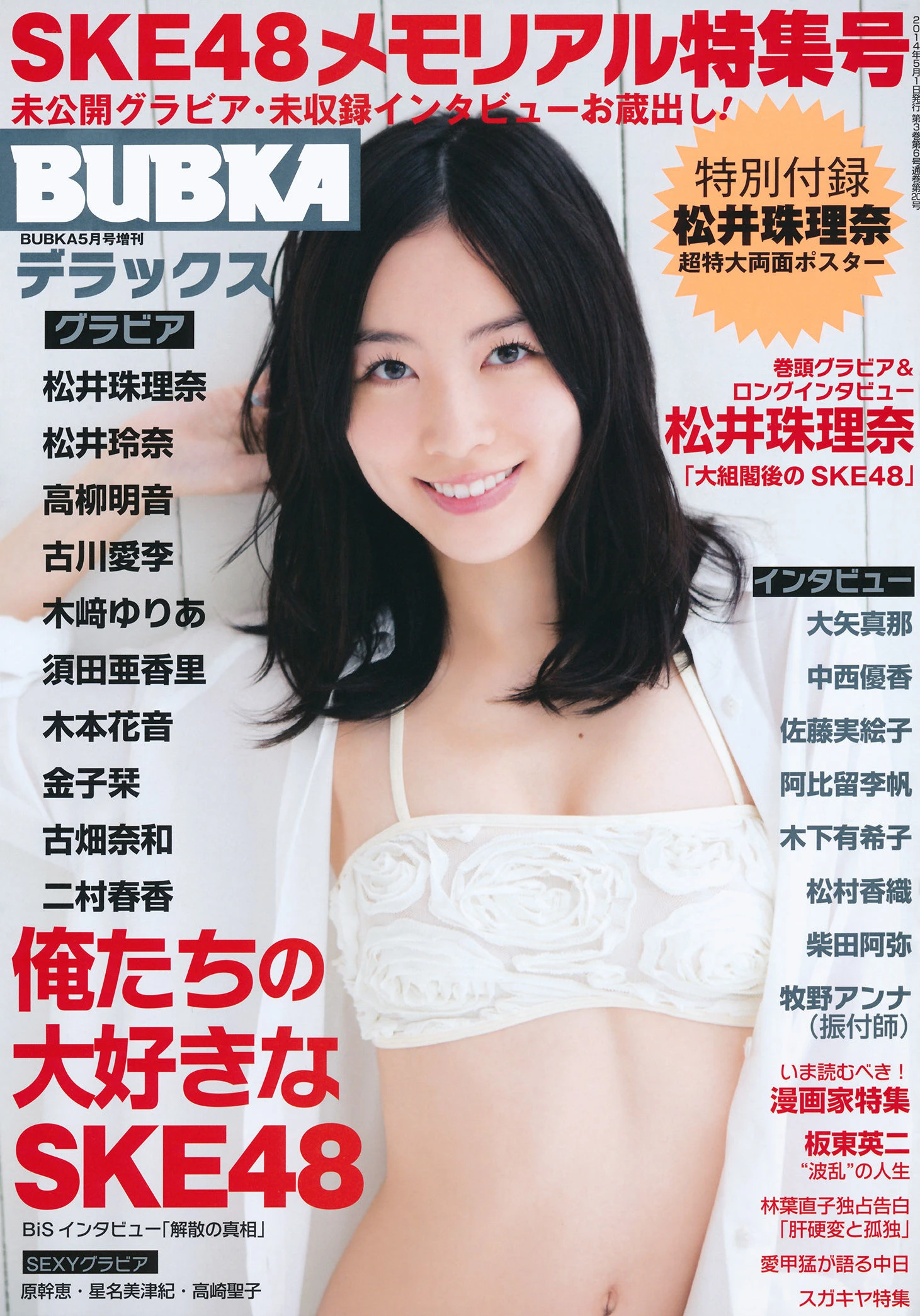 冬季限定網紅高貴寫真集 – 攝影棚激情瞬間捕捉獨家 - 1