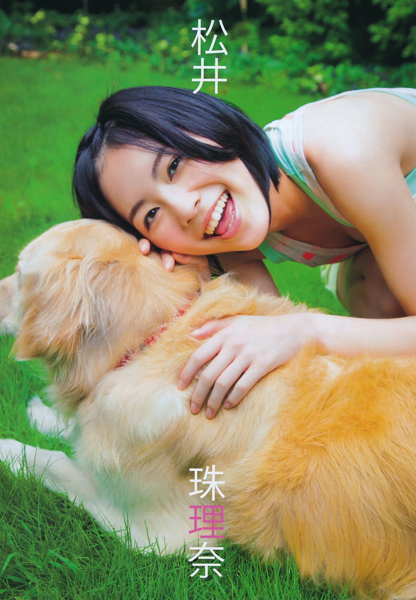 冬季限定網紅高貴寫真集 – 攝影棚激情瞬間捕捉獨家 - 12