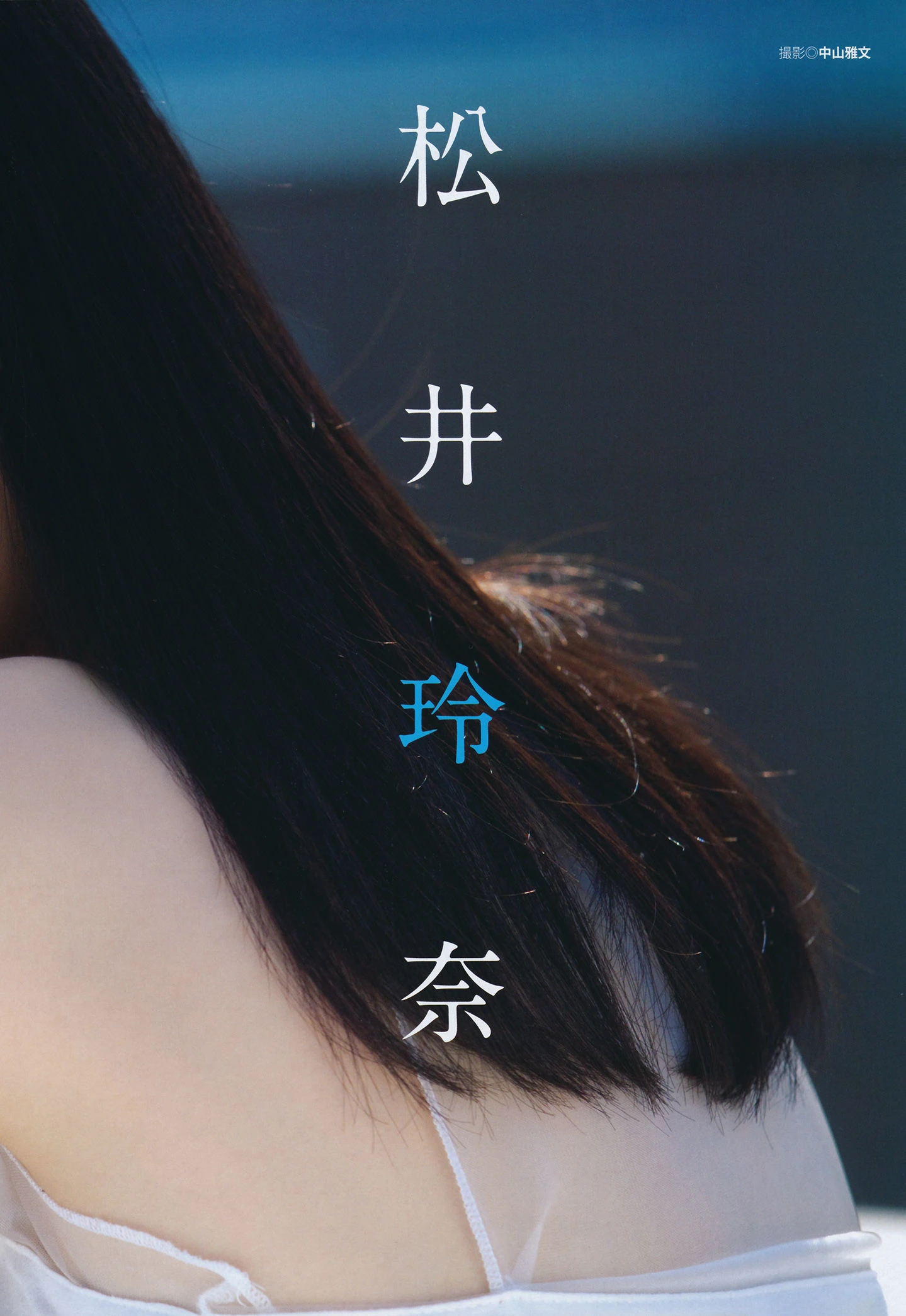 冬季限定網紅高貴寫真集 – 攝影棚激情瞬間捕捉獨家 - 18