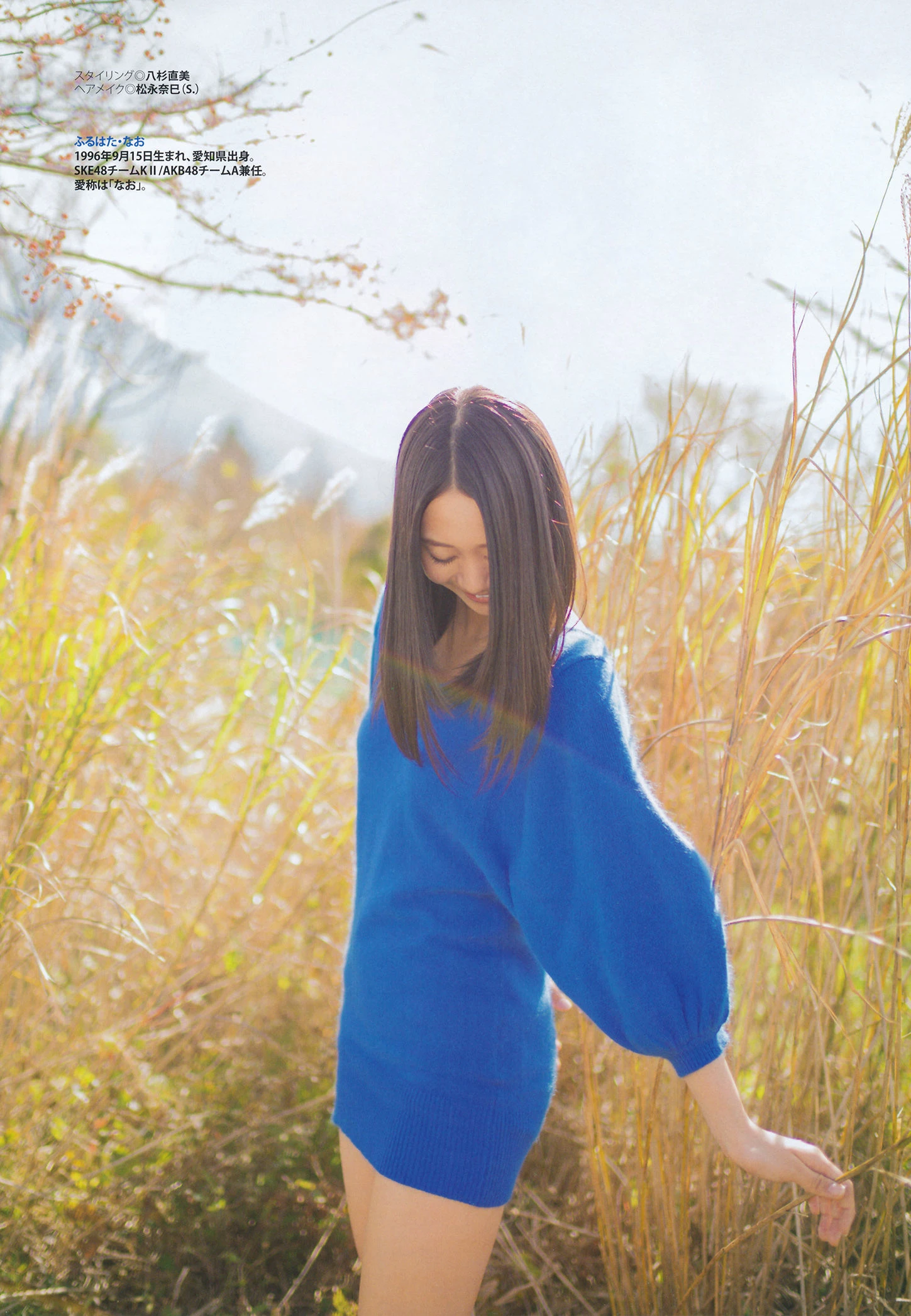 冬季限定網紅高貴寫真集 – 攝影棚激情瞬間捕捉獨家 - 26