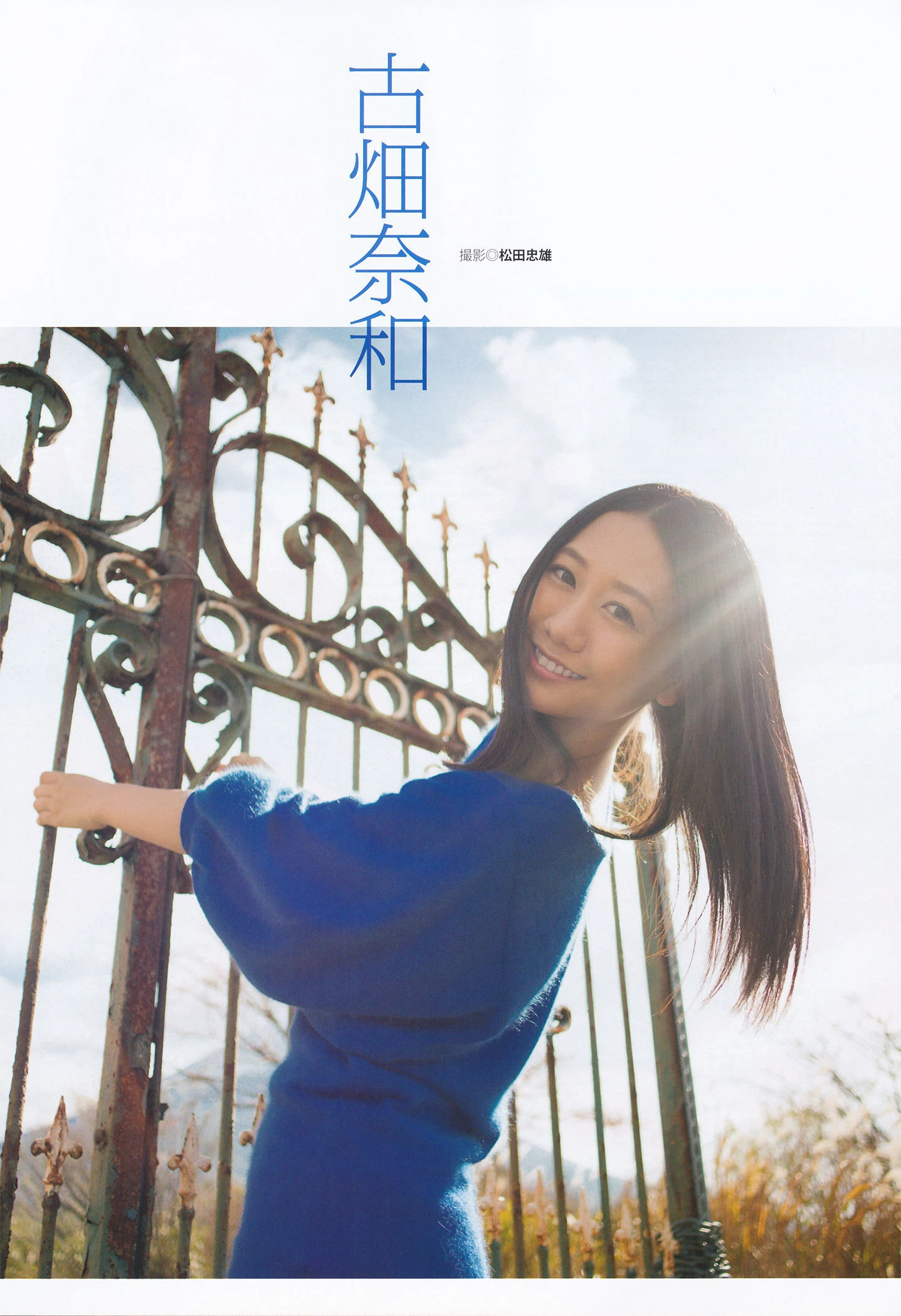 冬季限定網紅高貴寫真集 – 攝影棚激情瞬間捕捉獨家 - 35