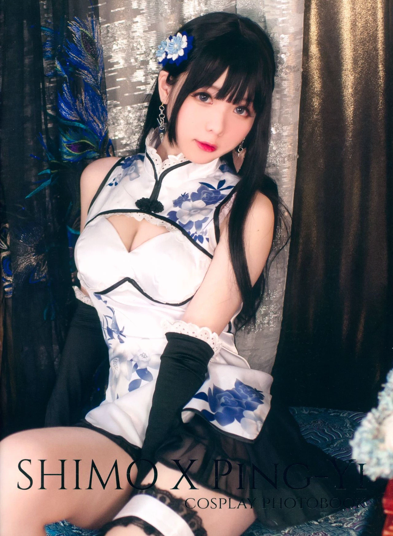 嫩模知性街拍寫真 – 夏日浪漫風格展現珍藏 - 1