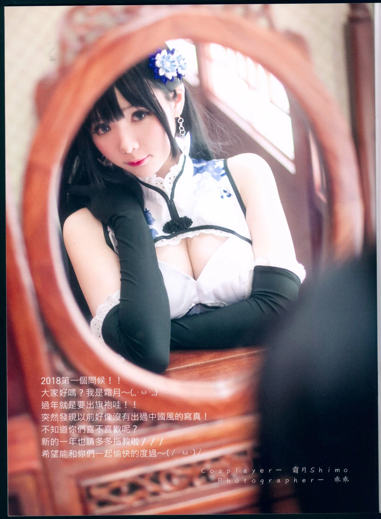 嫩模知性街拍寫真 – 夏日浪漫風格展現珍藏 - 10