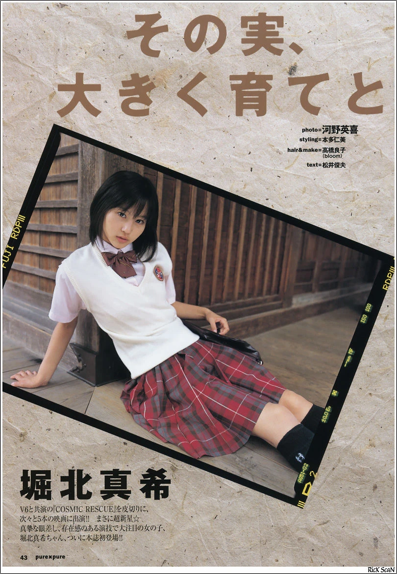 舞者高貴海邊寫真 – 雨季靜謐風格展現限量 - 1