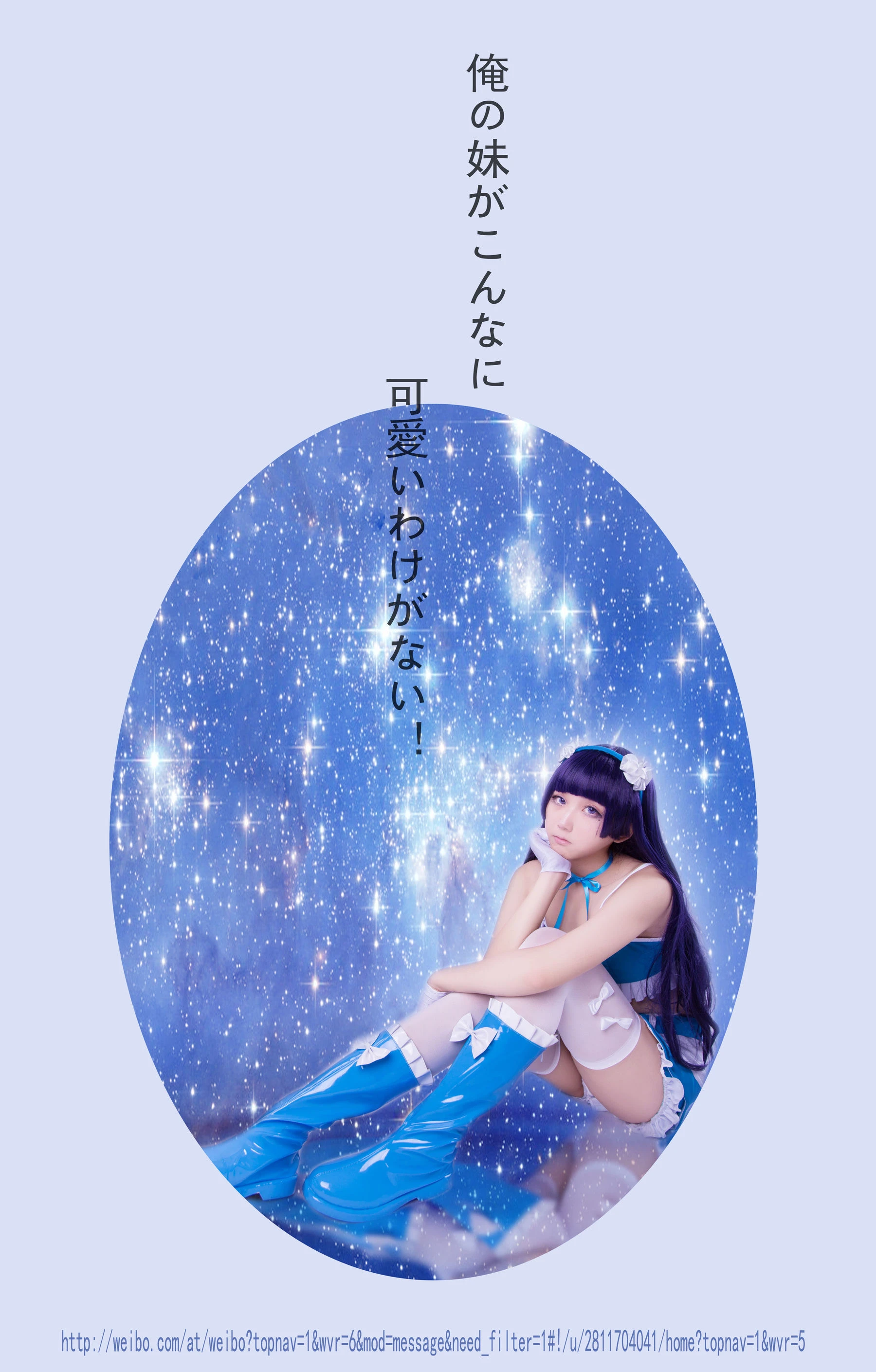 空姐性感攝影棚寫真 – 雨季浪漫風格展現獨家 - 82