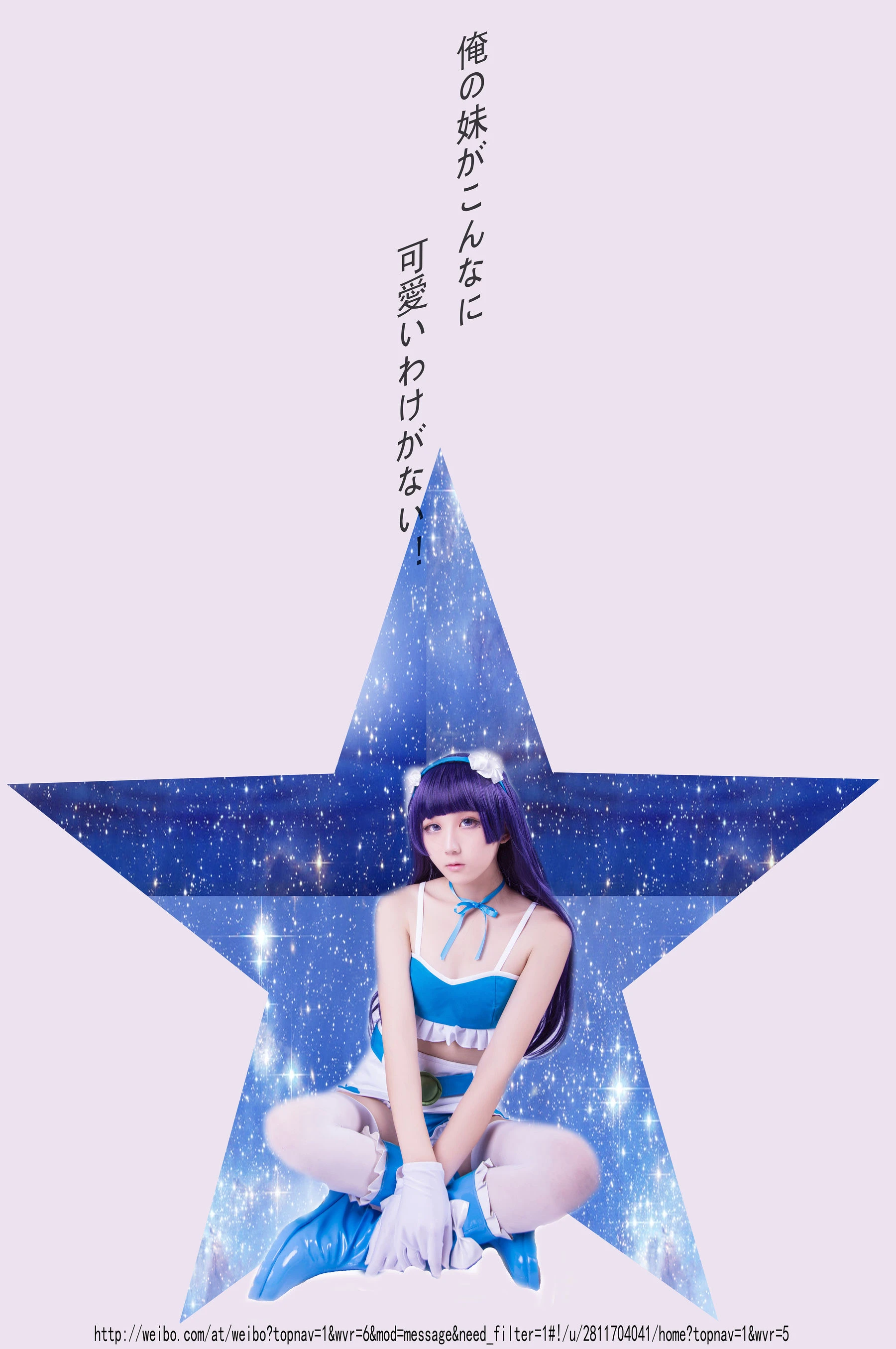 空姐性感攝影棚寫真 – 雨季浪漫風格展現獨家 - 87