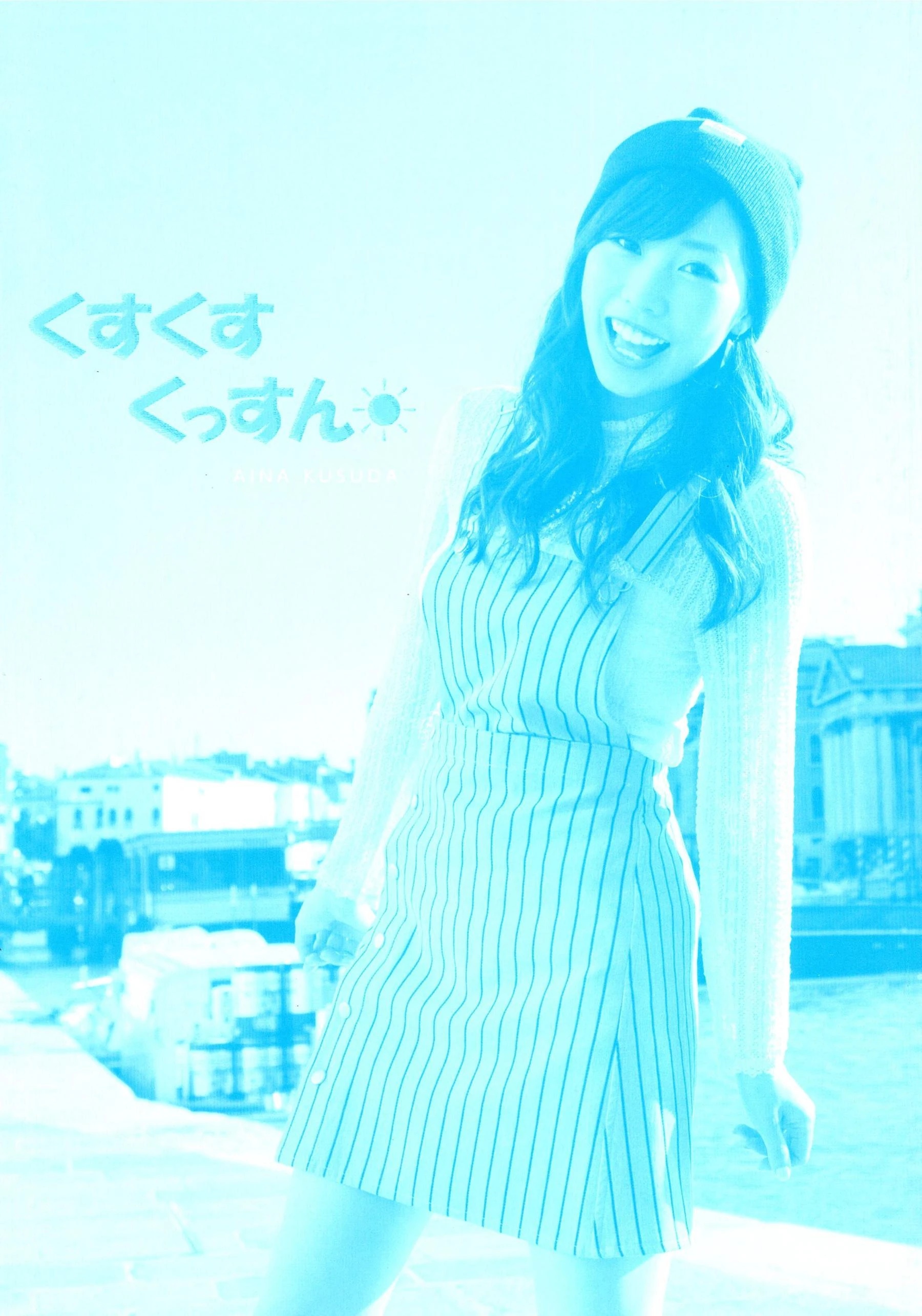 時尚護士私藏美照 – 苗慄自然光午後獨家呈現獨家 - 37