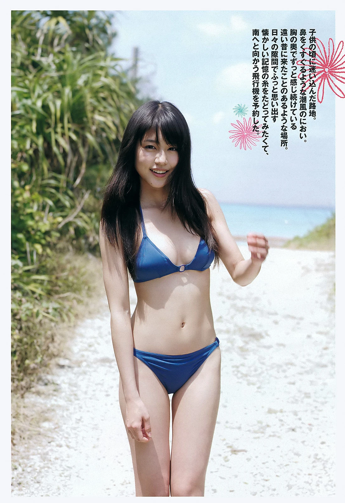 夜晚台南車模寫真精選 – 甜美海邊激情完美融合限量 - 40