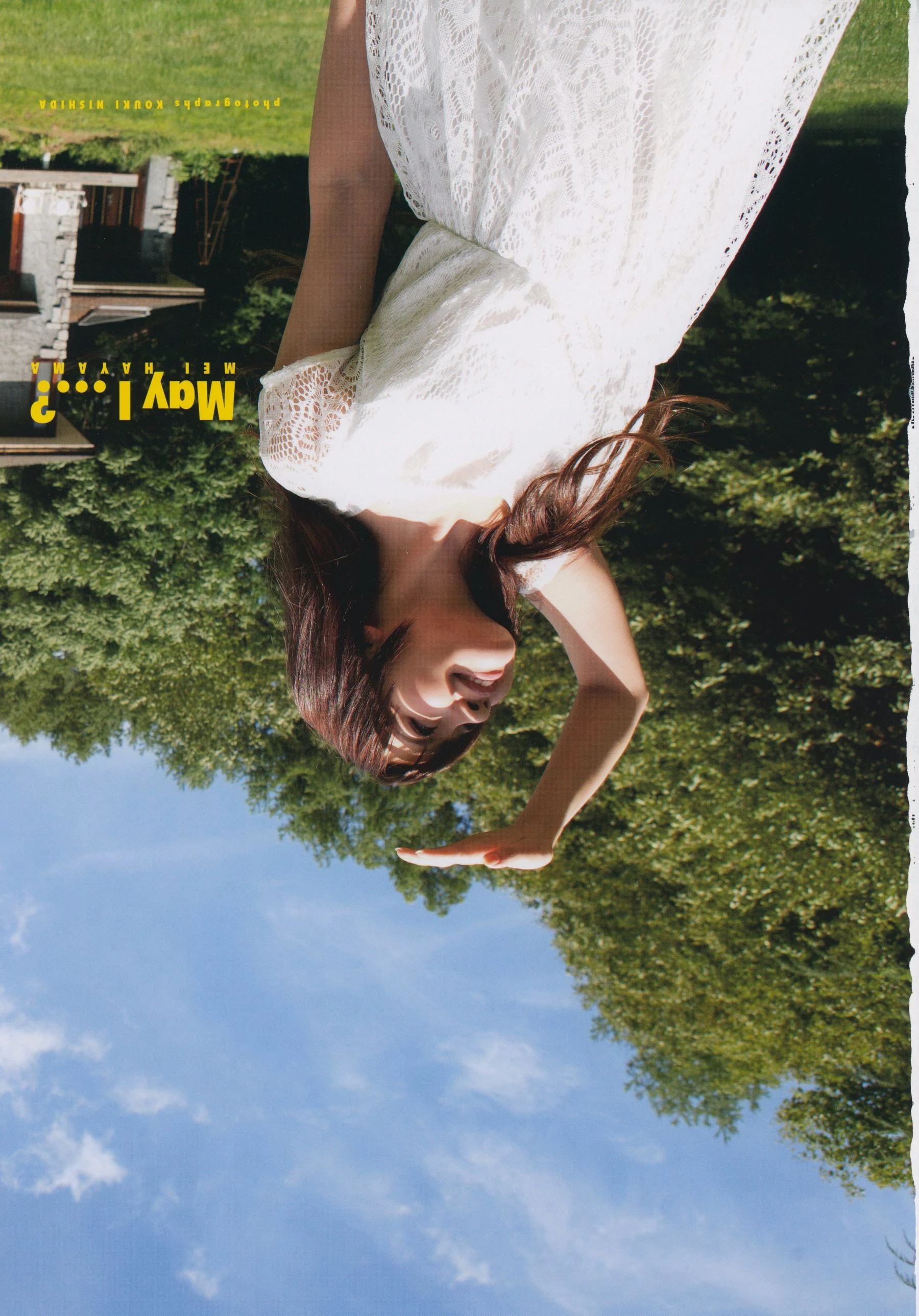 奔放時刻校花夜景寫真 – 夏日清純風採再現珍藏 - 5