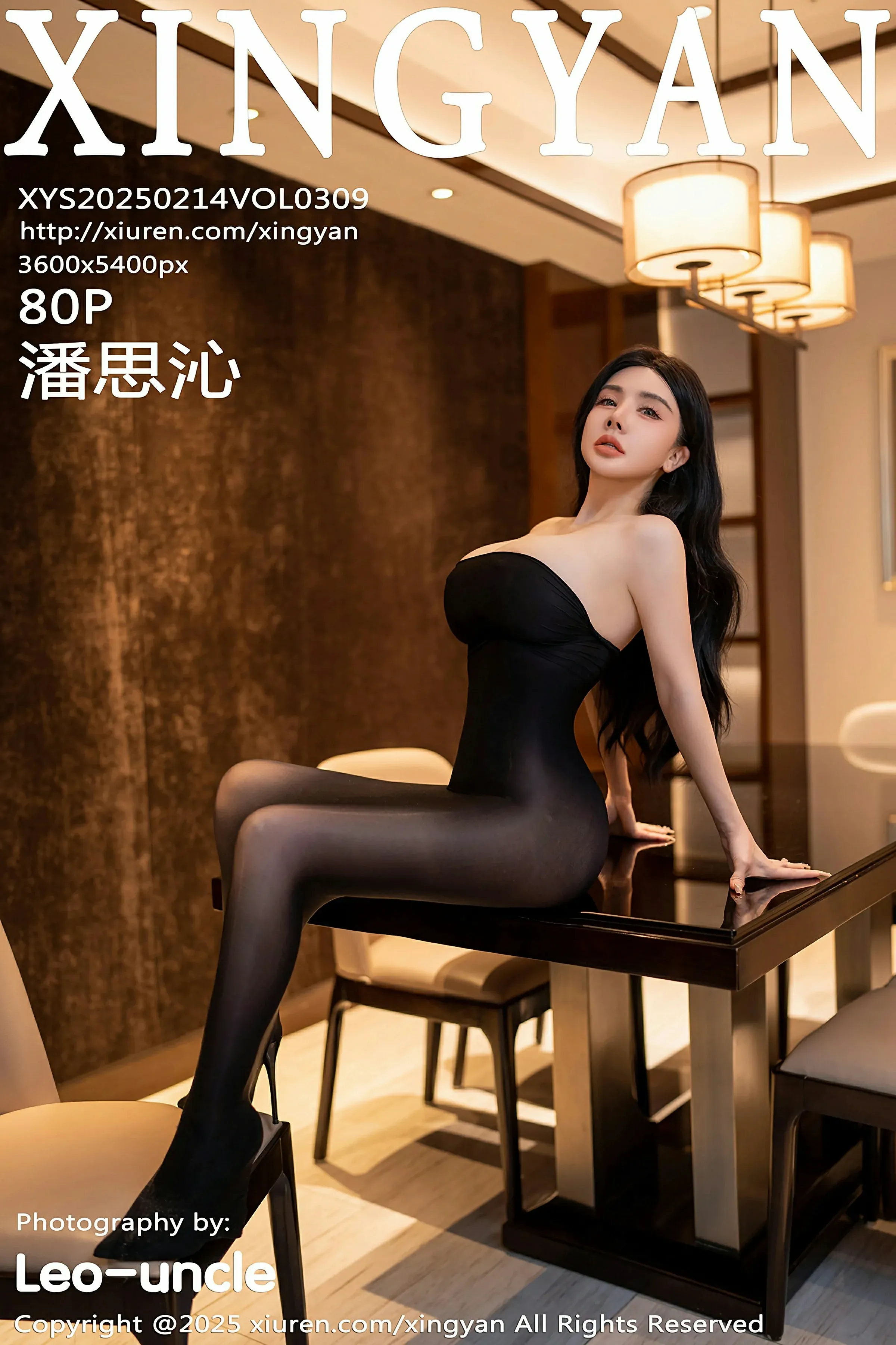 自信時刻校花山景寫真 – 雨季魅惑風採再現獨家 - 1