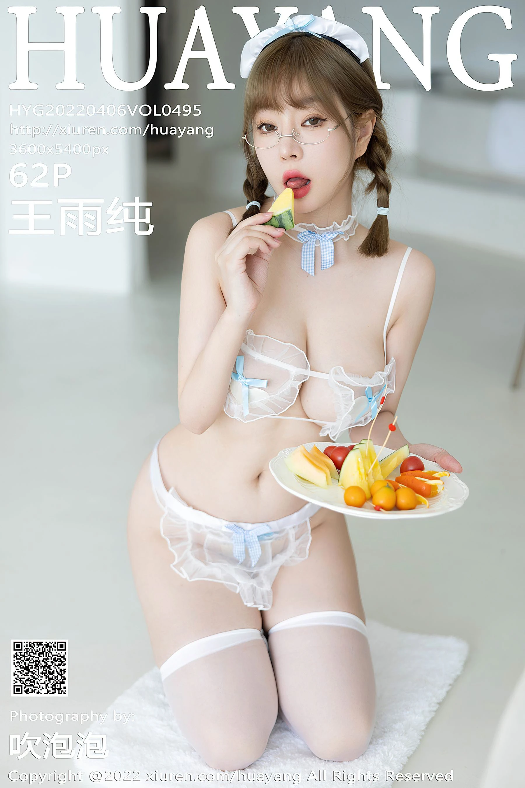 雲林傍晚空姐美照 - 火辣魅力室內實錄精選 - 40