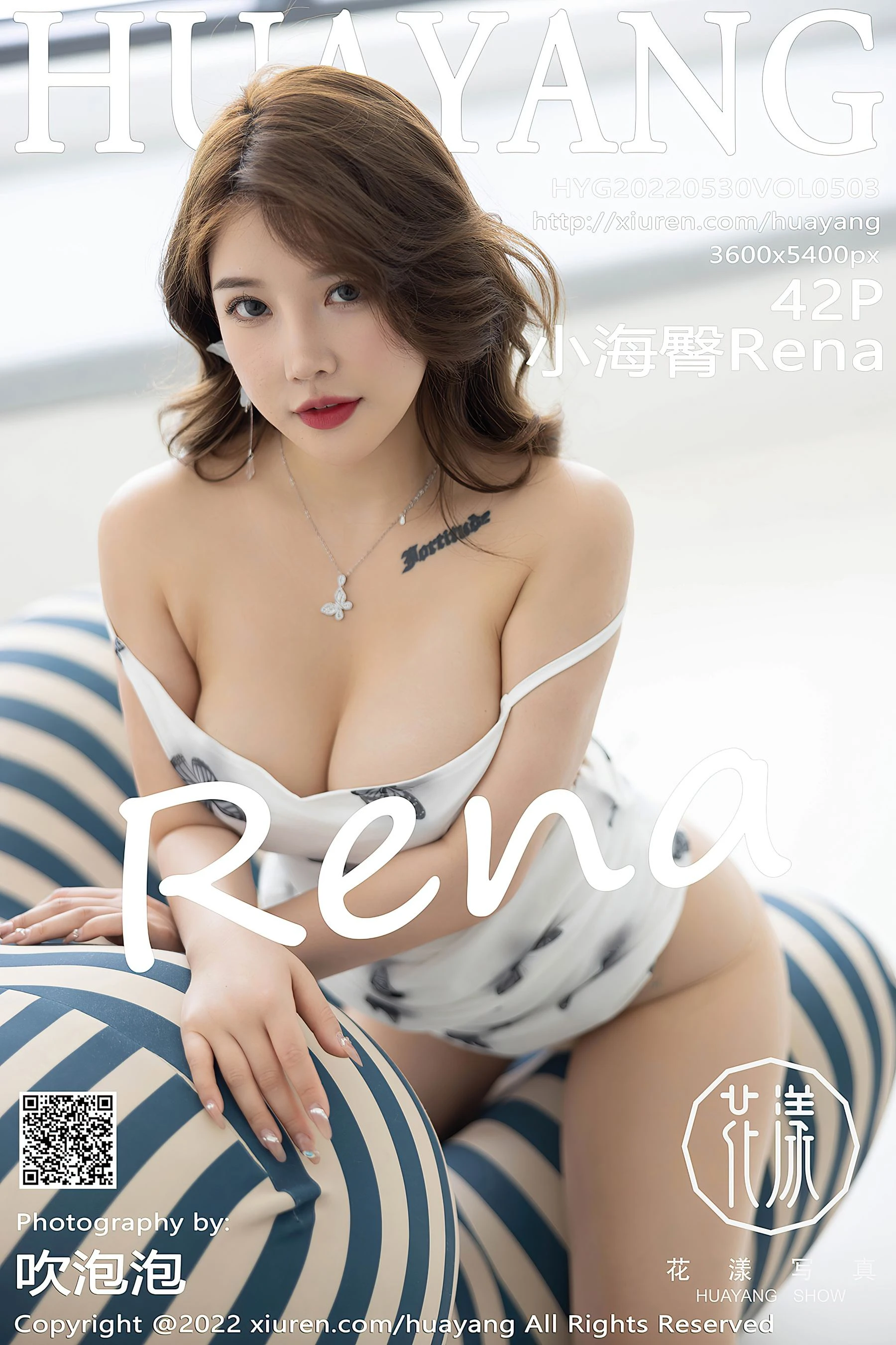 夏季限定網紅性感寫真集 - 夜景浪漫瞬間捕捉限量 - 44