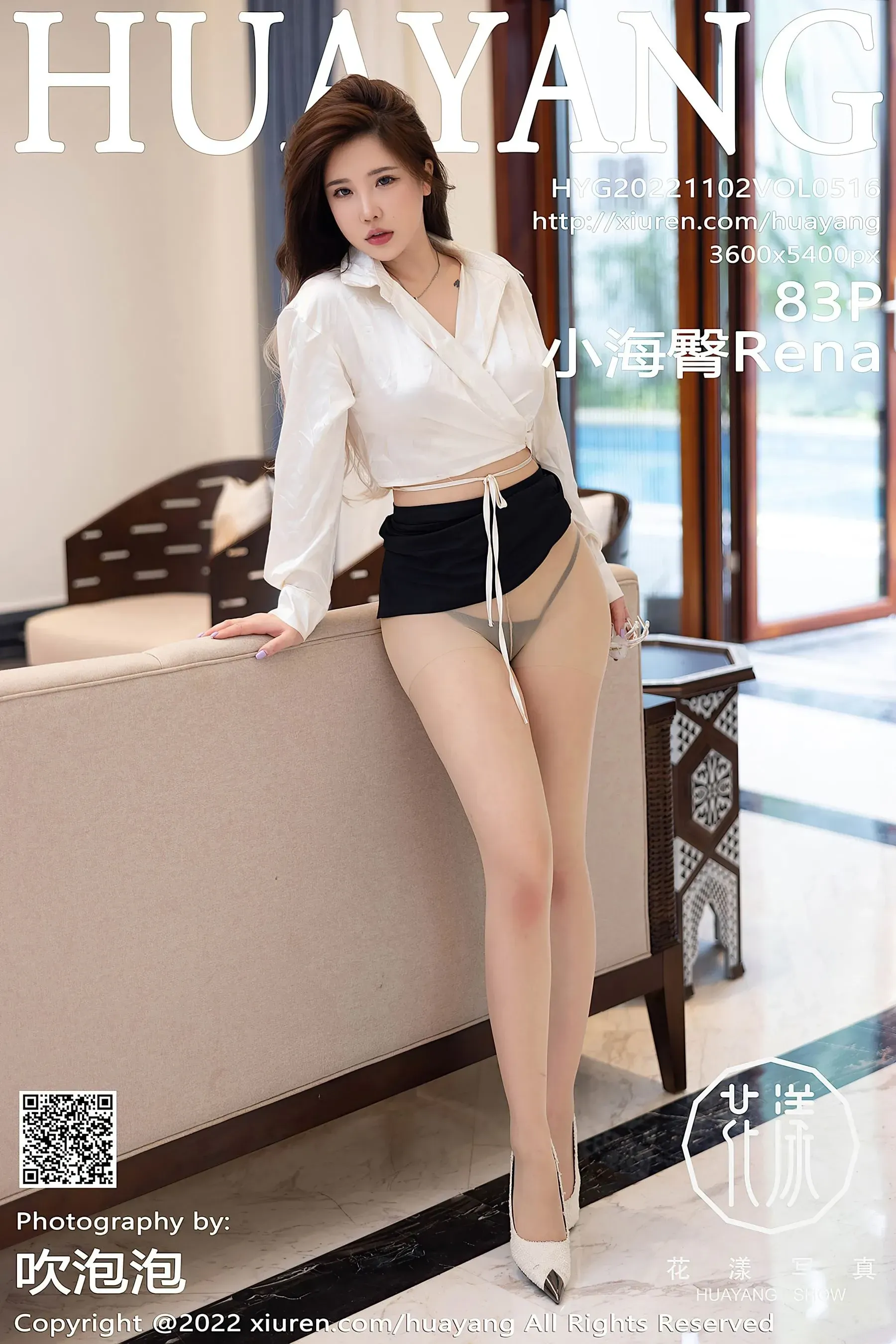 台中全日DJ美照 - 知性魅力戶外實錄典藏 - 85