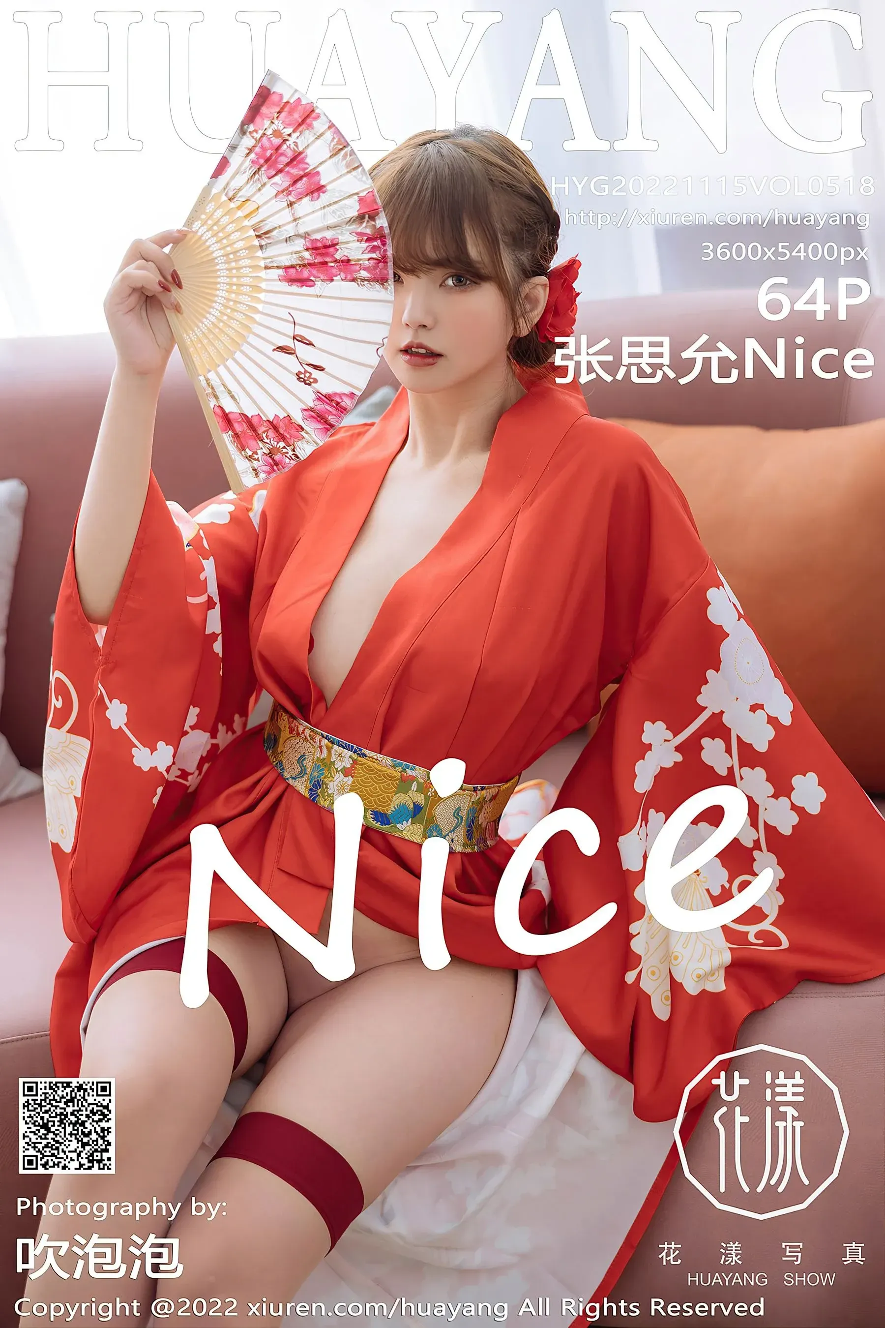 黎明台南DJ寫真精選 - 甜美室內活力完美融合精選 - 65