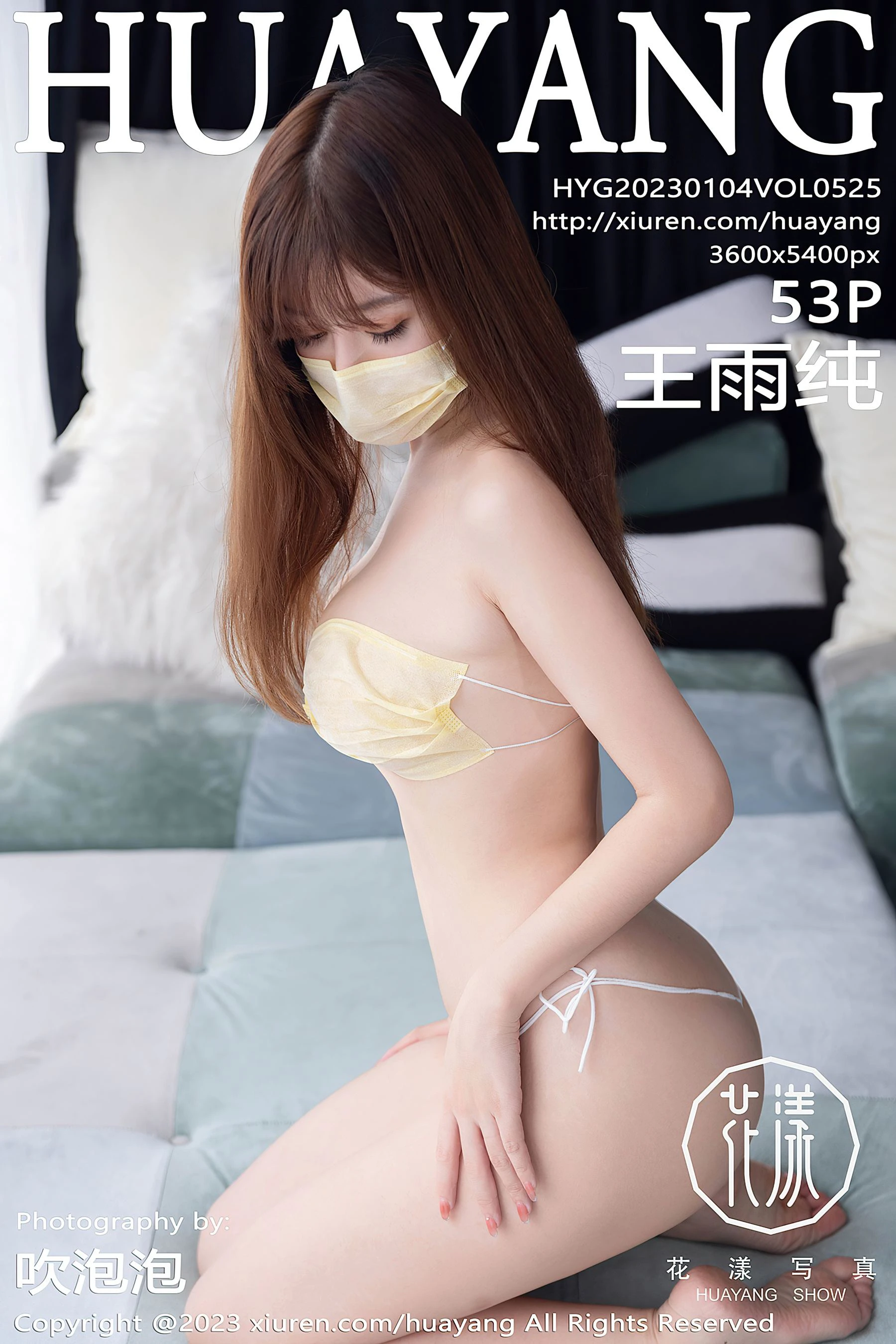 主播時尚山景寫真 - 櫻花季奔放風格展現珍藏 - 54