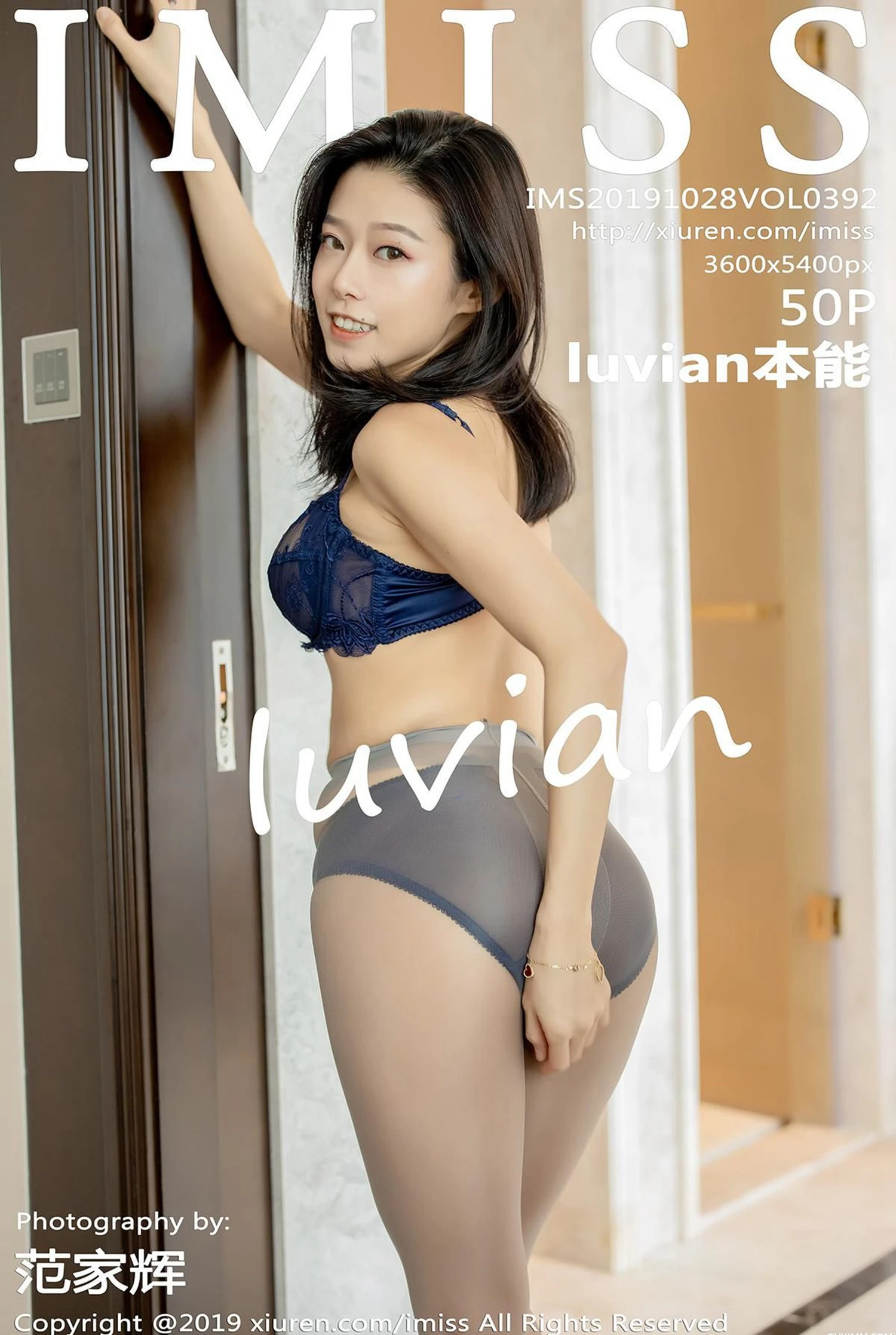 俏皮時刻嫩模攝影棚寫真 – 秋季火辣風採再現獨家 - 50